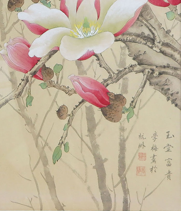 中国国画院浙江分院副院长 邓学梅迎新贺岁花鸟画精品