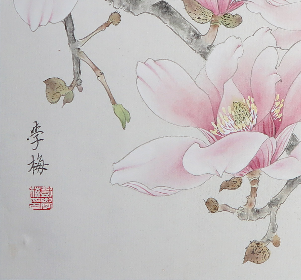 大唐名家字画盛夏拍专场一  邓学梅 《玉兰飘香》浙江省美术家协会