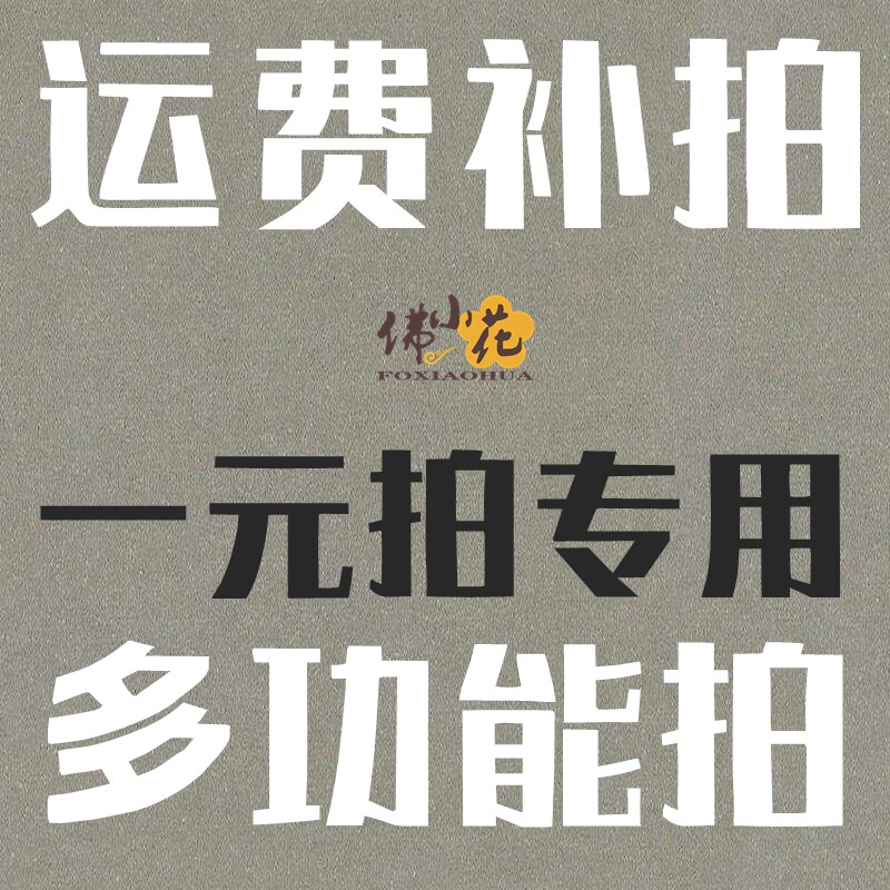 �f(w��n)��1Ԫ�� һԪ���\(y��n)�M(f��i)�a(b��)�� ��С���ĵ� ��Ƥ�²��ϵ�