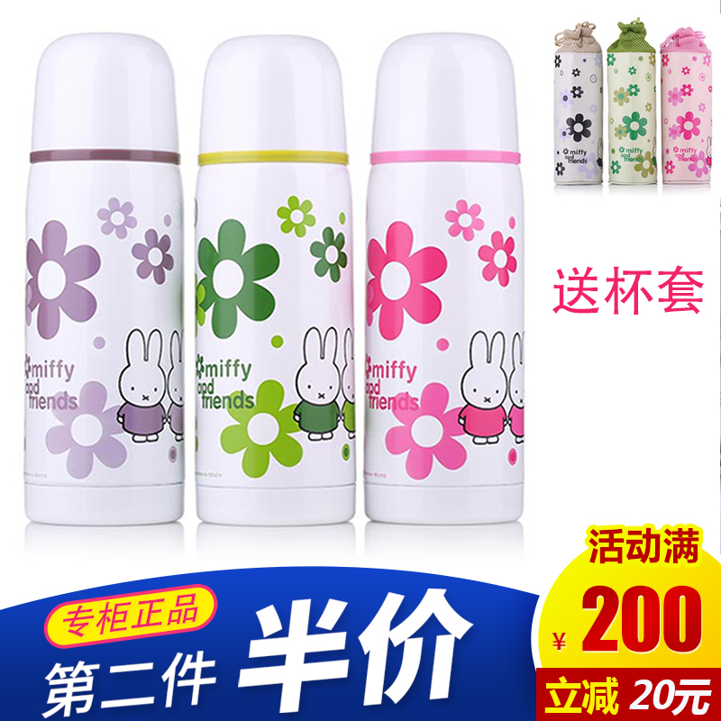 包邮正品米菲保温杯3130学生迪士尼水杯3131儿童机器猫不锈钢杯子在类目 餐饮具, 杯子/水杯/水壶, 保温杯中 - 来自Buy2taobao.com提供专业的淘宝代购服务