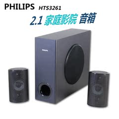 Philips/飞利浦 2.1无源音箱 家庭影院音箱无源低音炮卫星箱 副箱