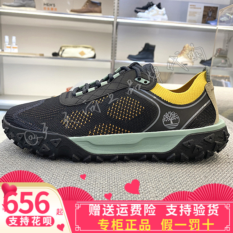 Timberland添柏岚正品男鞋2024春夏新款休闲运动鞋舒适轻便|A6BMD