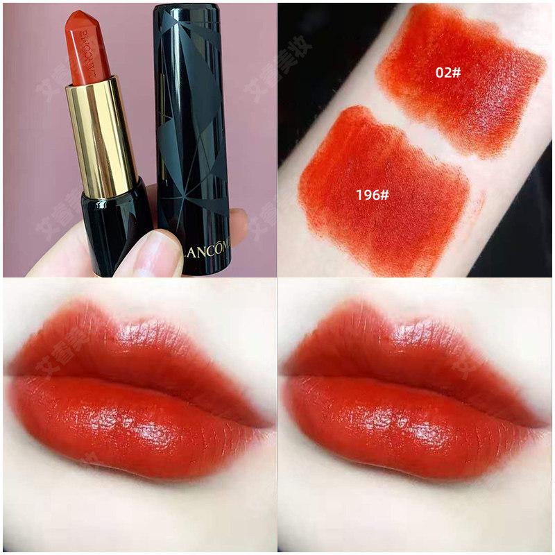 兰蔻196口红七夕限量版888小野莓粉金管丝绒哑光胡萝卜色134