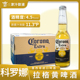 3月产新酒墨西哥进口科罗娜啤酒355ml*24瓶装精酿科罗纳凯罗拉