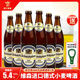 德国进口维森啤酒小麦白啤500ml*6瓶装特价唯森白啤精酿啤酒