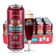 德国进口黑啤酒 费尔德城堡小麦黑啤酒整箱500ML*24听 包邮