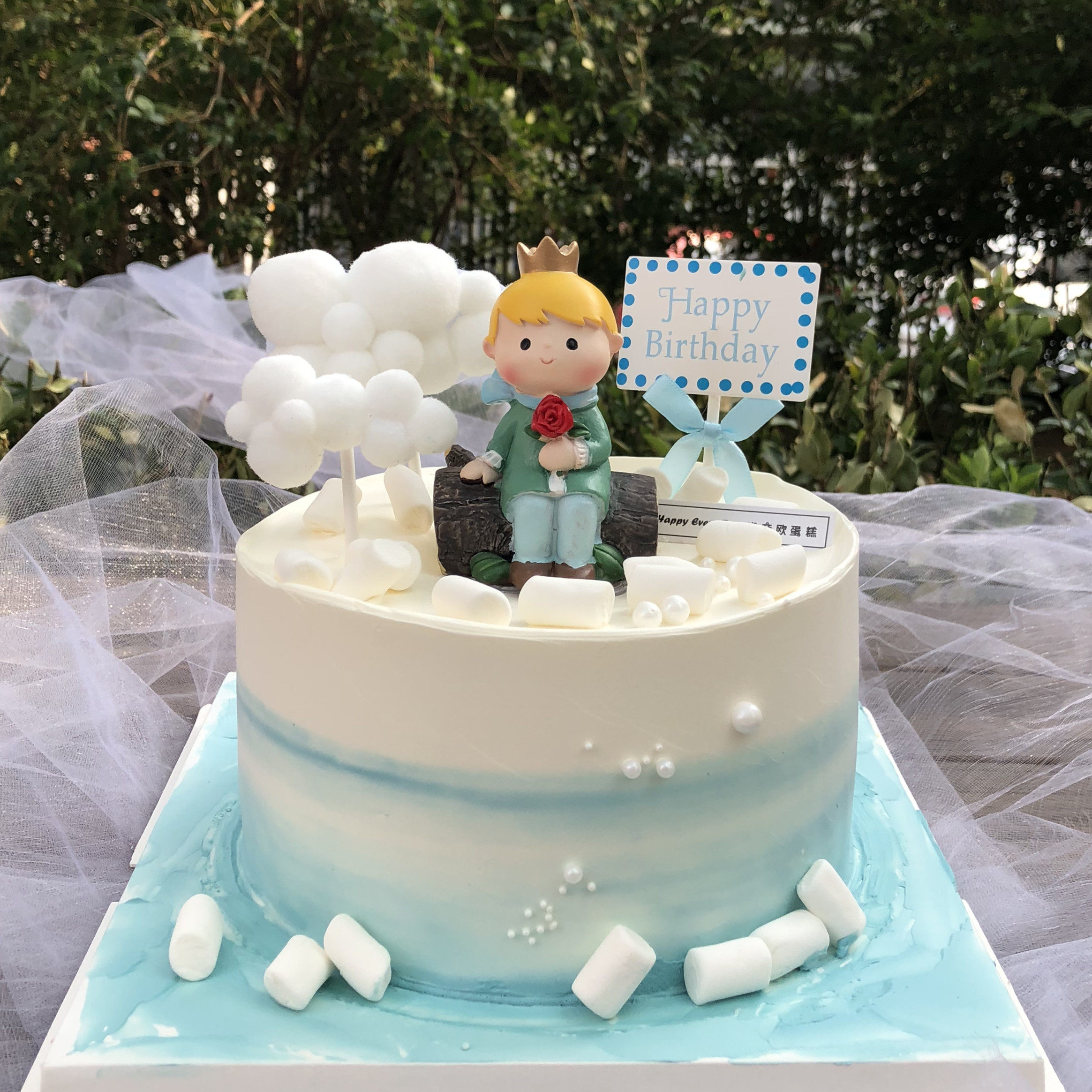 热销米帝欧蛋糕北京_米帝欧-北京市同城配送生日蛋糕新鲜创意男孩男