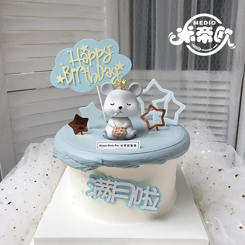 米帝欧北京同城配送生日蛋糕儿童周岁满月百天鼠宝宝