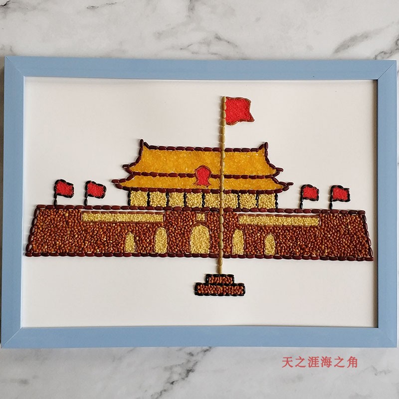 五谷杂粮豆子种子玩具粘贴画亲子活动幼儿园手工材料包天安门