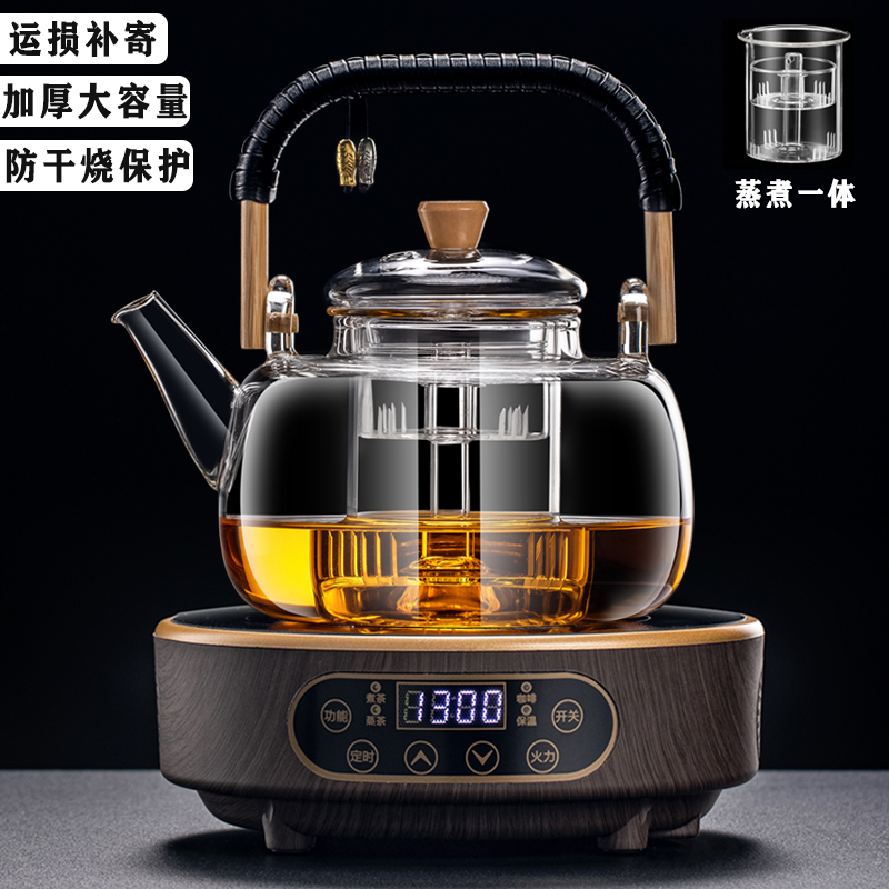 2024新款玻璃蒸煮一体茶壶烧水泡