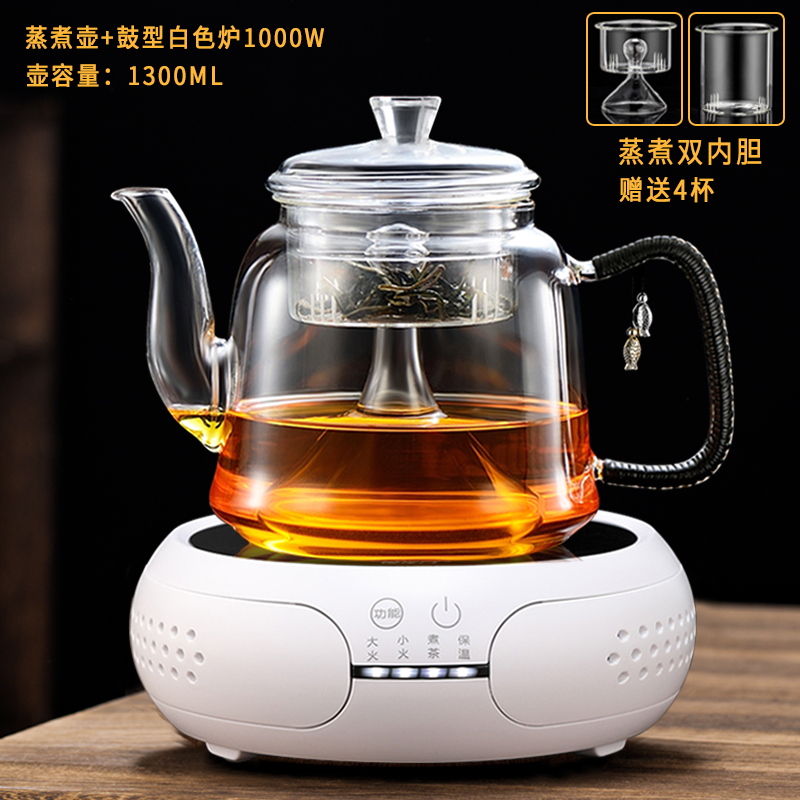 全玻璃蒸煮茶壶电陶炉加热烧水壶煮茶器家用茶具大容量养生壶套装