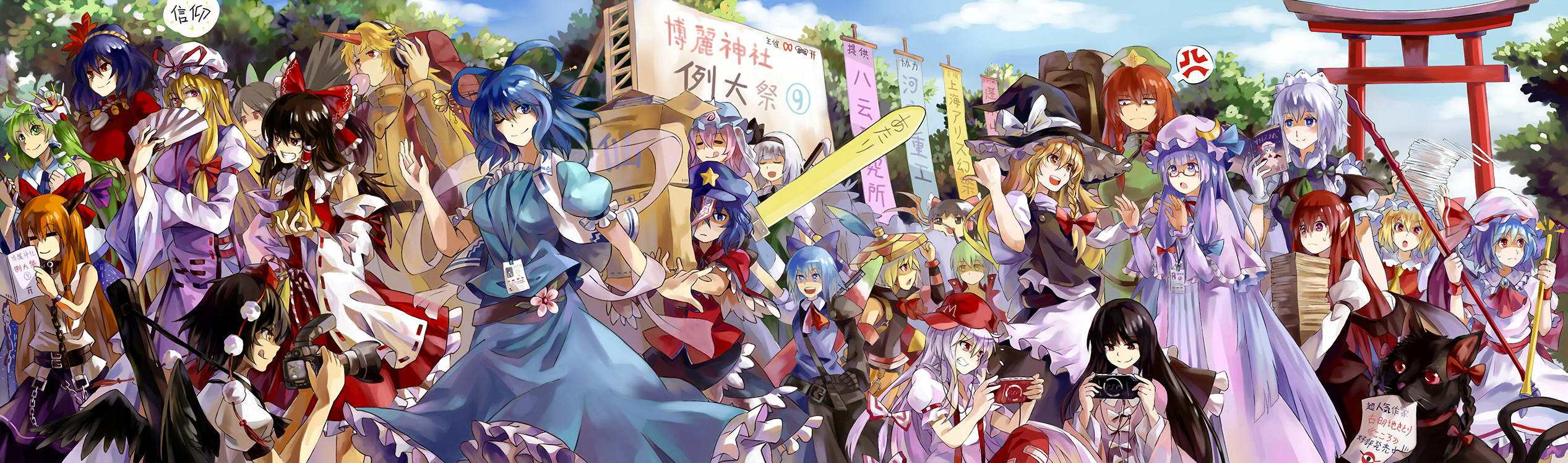 mcc 078/博丽神社例大祭 东方project合集/大幅长布画墙贴海报