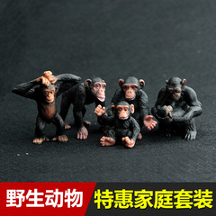 儿童礼物仿真动物园模型玩具野生动物世界大黑猩猩母猩猩幼崽猩猩