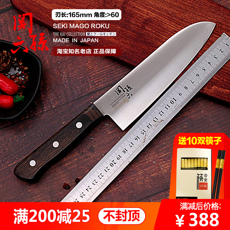 Kai贝印日本原装进口关孙六桃山三德家用切片菜刀厨房生熟食刀具在类目 厨房/烹饪用具, 烹饪用具, 刀具, 菜刀中 - 来自Buy2taobao.com提供专业的淘宝代购服务