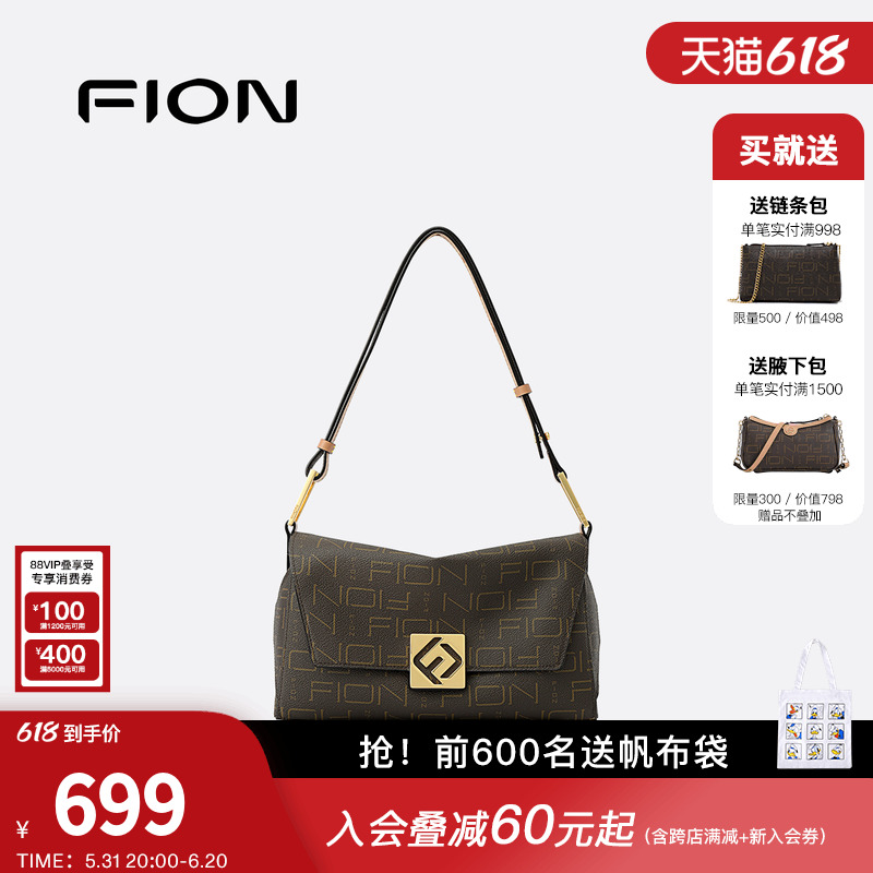 Fion/菲安妮法棍腋下包新款女包