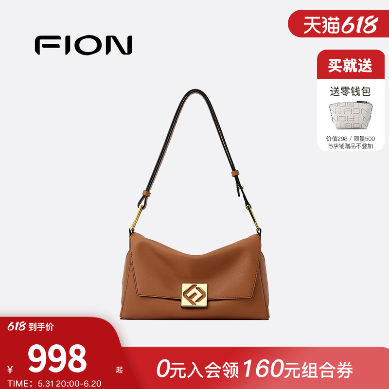 Fion/菲安妮腋下包叠叠包女真皮