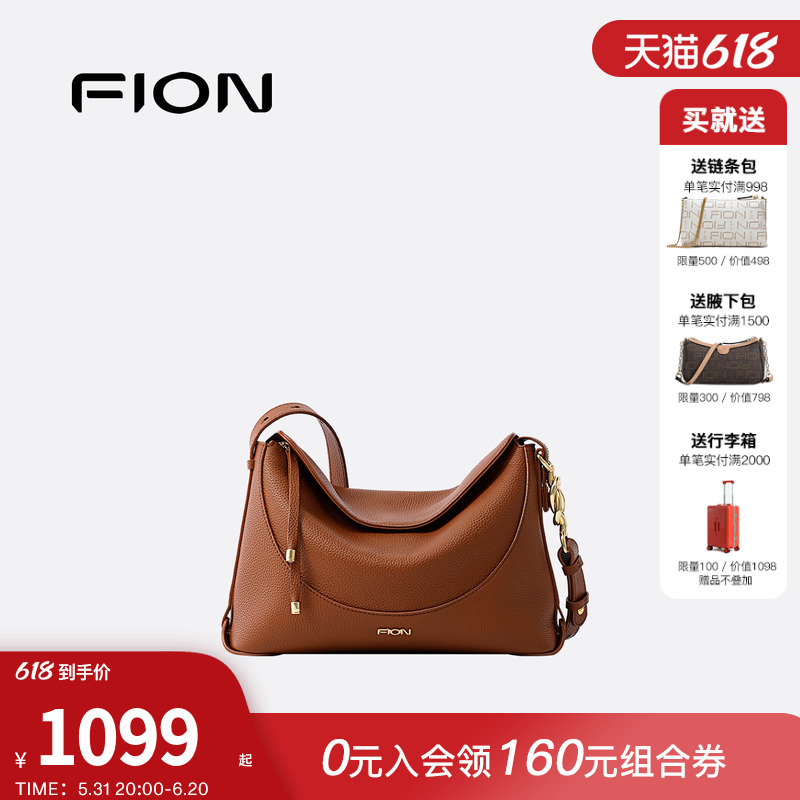 Fion/菲安妮真皮软枕头包202