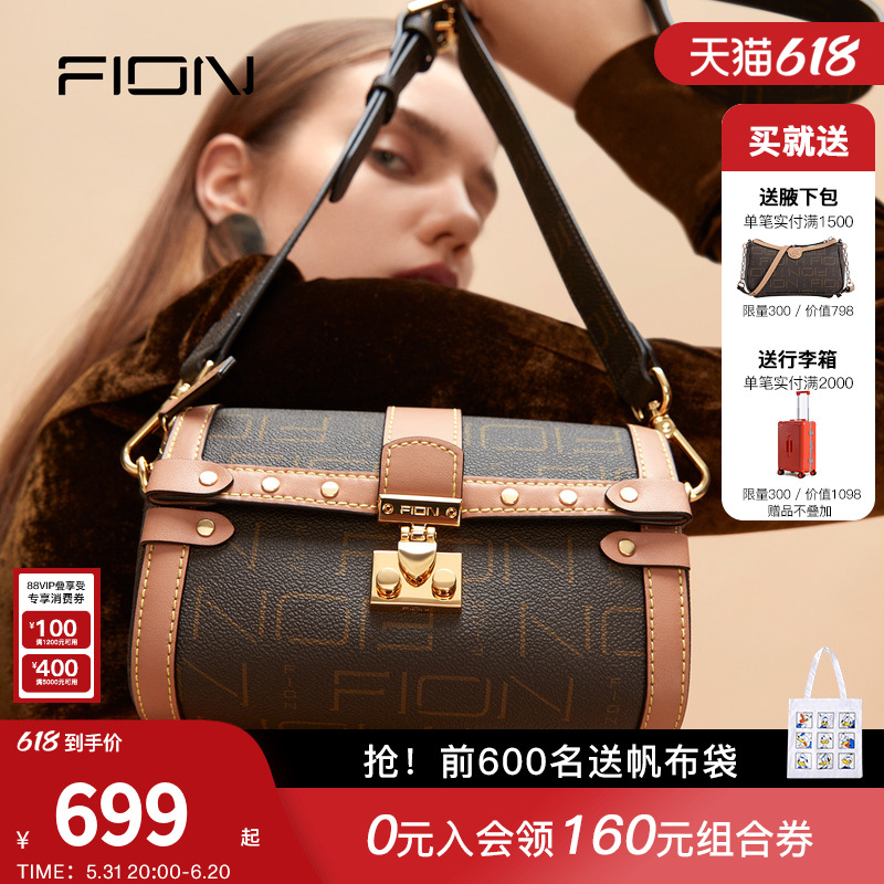 Fion/菲安妮老花波士顿包24款