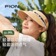 Fion/菲安妮防晒空顶草帽女夏户外沙滩遮阳防紫外线显脸小太阳帽