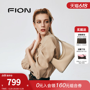 Fion/菲安妮真皮法棍腋下包 新款小众牛皮法式月牙斜挎女单肩包包