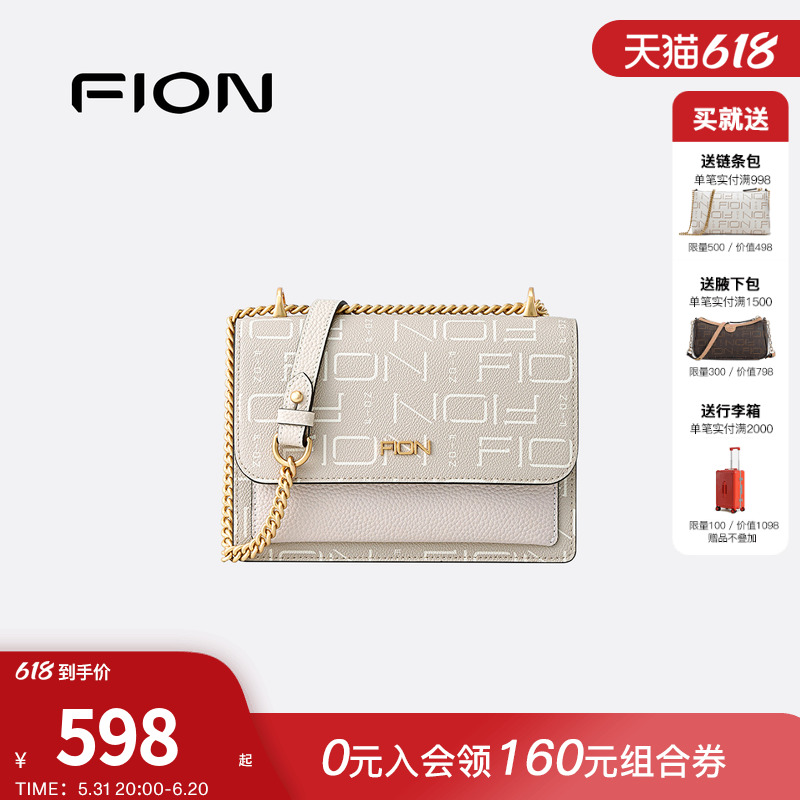 Fion/菲安妮百搭小方包女包 新