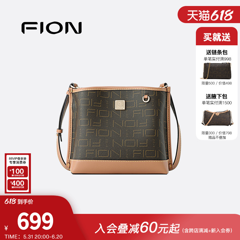 Fion/菲安妮老花水桶包 202