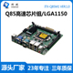 M81研域工控主板Q85M1迷你ITX工业电脑4代1150H81双网3显6串PCIE