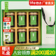 竹乡安吉白茶2023年新茶正宗原产地特级罐装送礼盒装250g绿茶春茶
