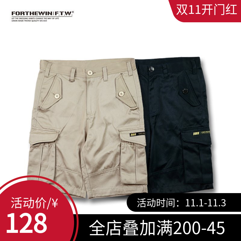 FTW Forthewin 新品 夏季纹布宽松男立体口袋工装短裤五分裤硬在类目 男装, 休闲裤中 - 来自Buy2taobao.com提供专业的淘宝代购服务