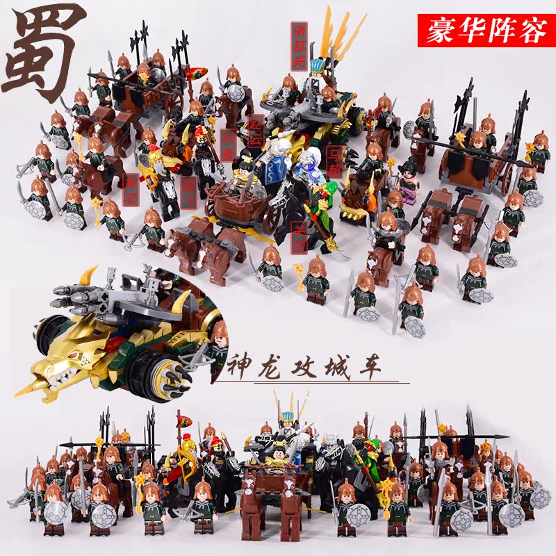 乐高积木第三方小人仔稀有人偶赵云迪库三国小侠古代士兵拼装玩具