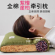 太行崖柏助眠枕头修复颈椎成人枕芯枕头棉枕套颈椎修复枕头护颈椎