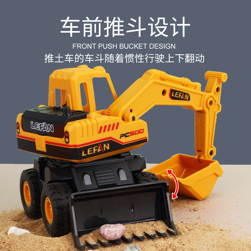 儿童工程车挖土机搅拌推土汽车挖掘机小孩玩具宝宝男孩3岁4岁大号