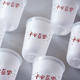 奶茶杯注塑U型一次性带盖90口径网红磨砂500ml饮品商用胖胖杯定制
