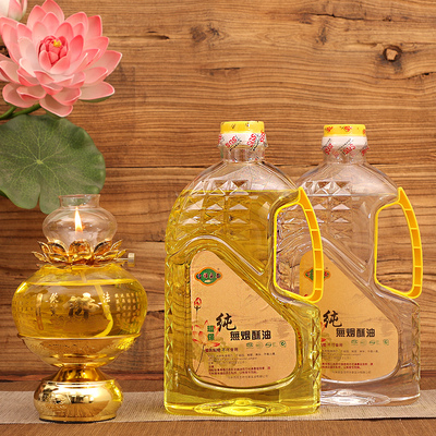 家用供佛灯酥油灯液体酥油无烟灯油台湾佛油福田油纯植物油蜡烛