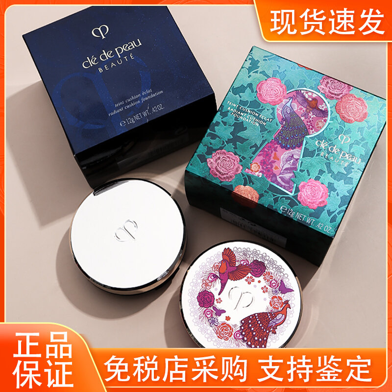 日本cpb粉底膏肌肤之钥钻光气垫粉霜遮瑕粉膏持久不脱妆带粉扑12g