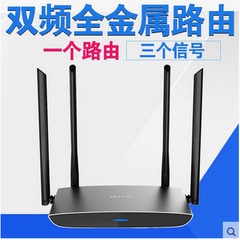 TP-LINK双频无线路由器wifi 11AC 900M智能穿墙王TL-WDR5800