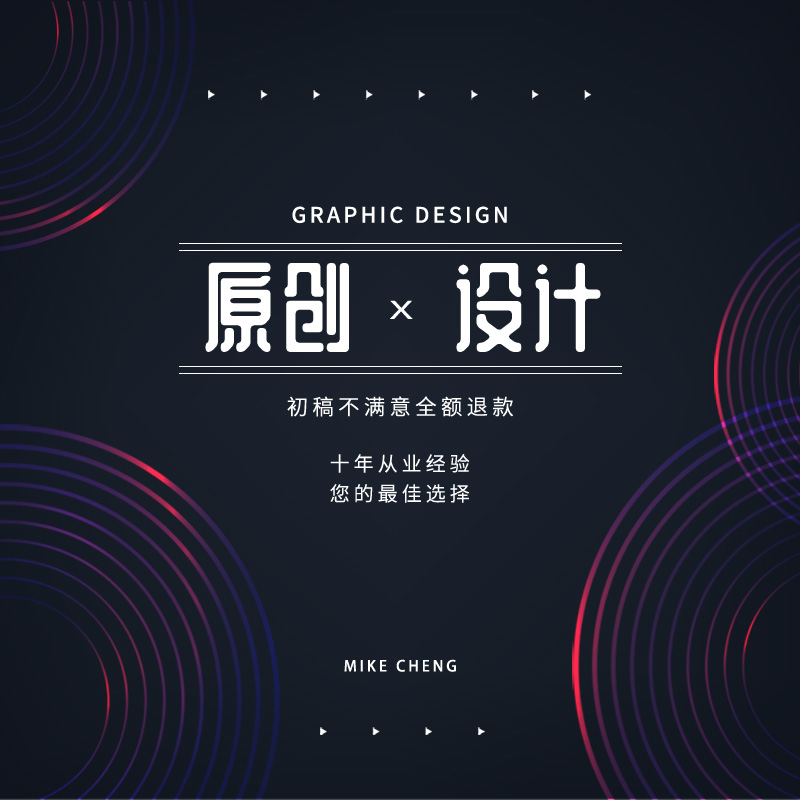 Original Graphic Design poster business card Roll Screen Trifold picture album The Brochure graduation Vector designin the Business affairs/Design Services, Design Services, Graphic Design, Brochure design category - from Buy2taobao.com to provide professional Taobao agent buy service
