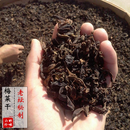 500g江西客家特产农家自制梅干菜 无盐梅菜干霉干菜扣肉红烧肉