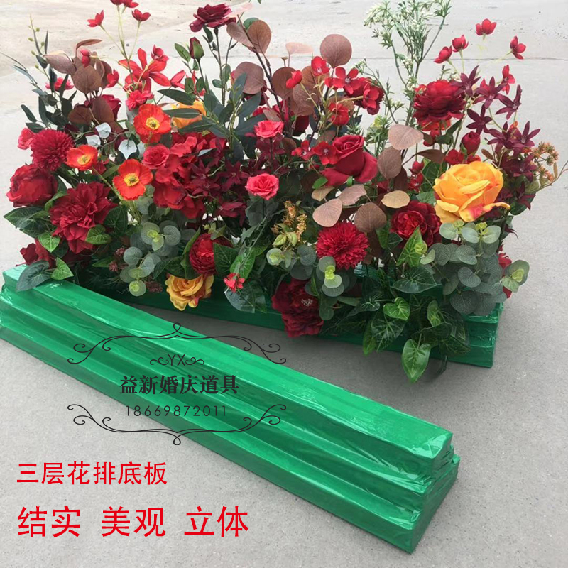 婚庆插花泡沫板 高密度仿真植物花泥板 花艺插花植物墙面花泥板|msdalam kategori bekalan perayaan/hadiah, set perkahwinan/props, Perkahwinan bunga sutera - dari Buy2taobao.com untuk memberikan perkhidmatan ejen Taobao profesional membeli