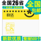 加厚韵达快递信封防水文件夹包装袋子韵达小信封批发包邮500个