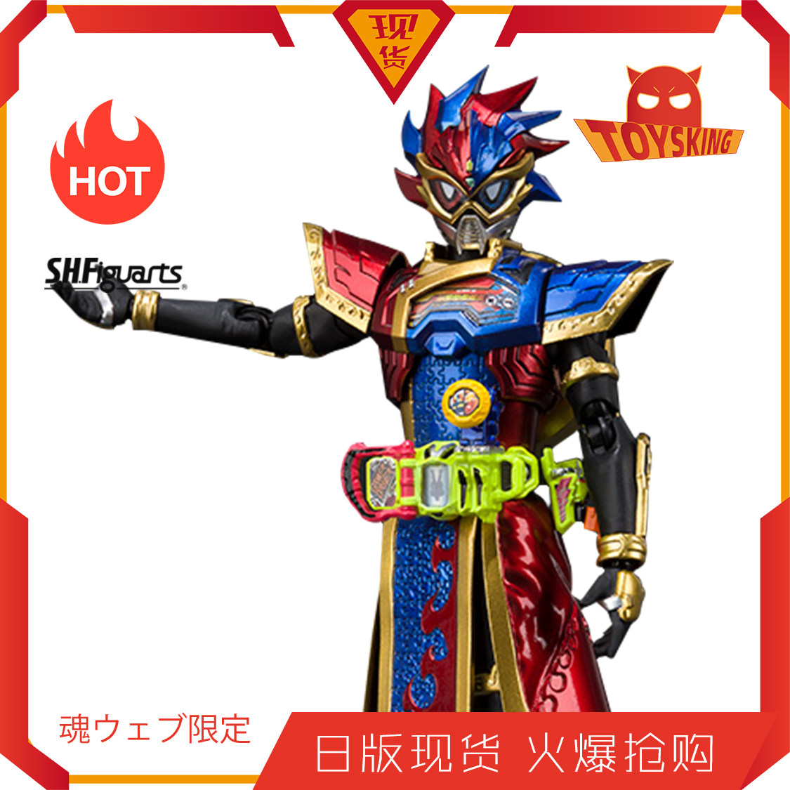 假面骑士para-dx 击倒玩家lv.99 悖论 ex-aid 万代shf魂限