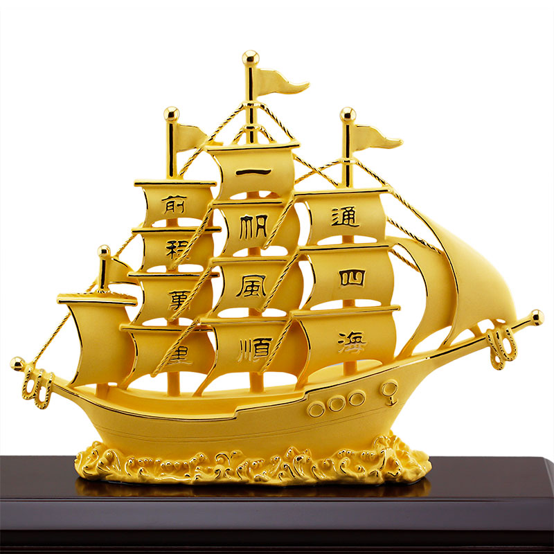 绒沙金一帆风顺大堂客厅高档工艺品装饰品桌面摆设家居摆件招财