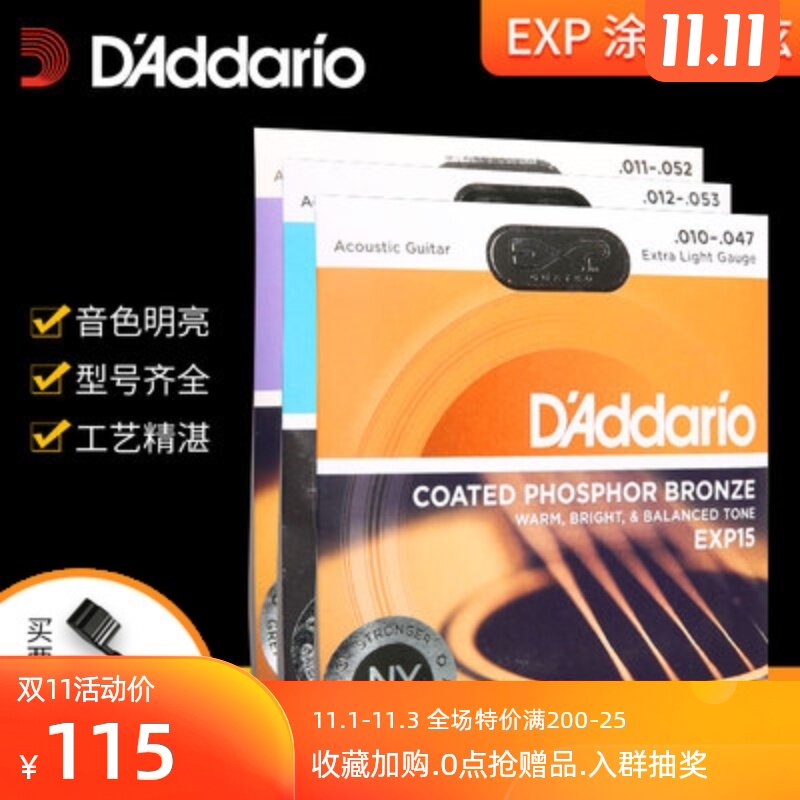 D' Addario Daddario Boxed genuine EXP16 EXP26 EXP11 Phosphor Bronze Acoustic Guitar Stringsin the Musical Instruments/Guitar/Piano/Fitting , Musical Instrument Accessories , Guitar Accessories , Acoustic Guitar Strings category - from Buy2taobao.com to provide professional Taobao agent buy service