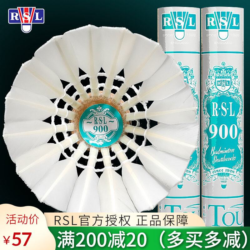 6 rsl6 亚狮龙六号 亚狮龙6号 羽毛球装备哪里买 中羽在线