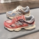 New Balance NB23年夏9060系男女休闲复古增高运动鞋U9060TRU MAC