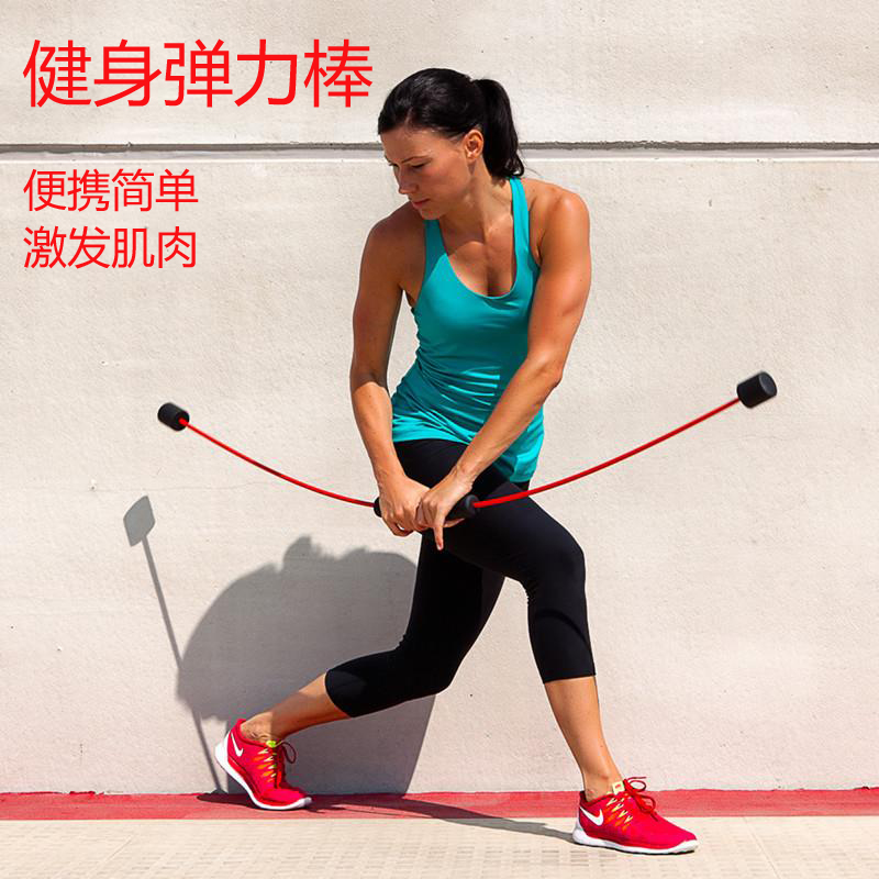 飞力仕健身棒运动弹力棒飞力士振动杆菲力仕棒健身振