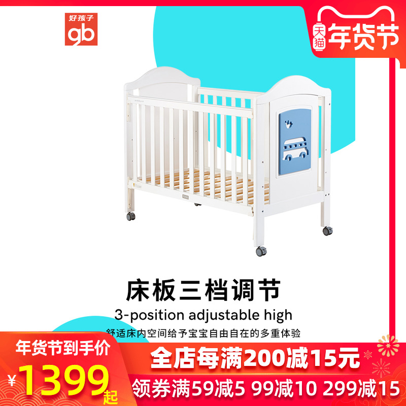 gb Boy European style white Mosaic Big bed Baby bed Newborn multi-function Roller Baby bed MC839in the Diapers/Care/Feeding/Push lathe , Crib/Crib/Cradle/Chair , Crib/Children's beds category - from Buy2taobao.com to provide professional Taobao agent buy service