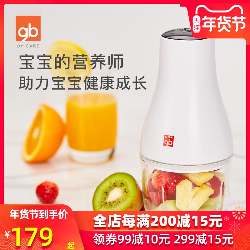 好孩子嬰兒輔食料理機多功能自動壹體研磨機便攜式嬰兒輔食攪拌機在類目 尿片/洗護/餵哺/推車牀, 消毒/吸奶器/小家電, 寶寶料理機/食物攪拌器中 - 來自Buy2taobao.com提供專業的淘寶代購服務