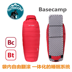 SEA TO SUMMIT Basecamp春夏季户外露营羽绒睡袋成人户外 Bc Bt