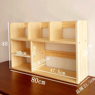 简易置物架桌面书柜学生飘窗办公儿童落地收纳架实木电脑桌上书架